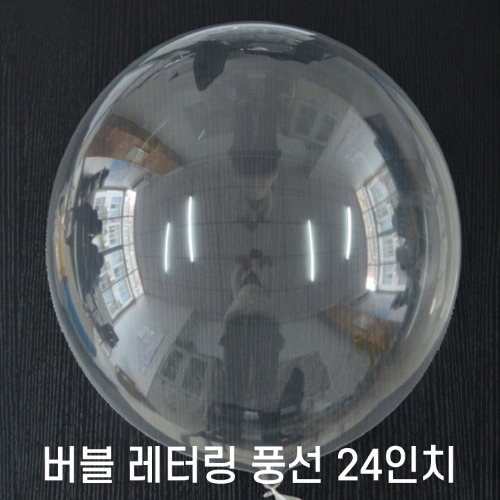 [이벤트]PVC레터링버블풍선24인치(50입)