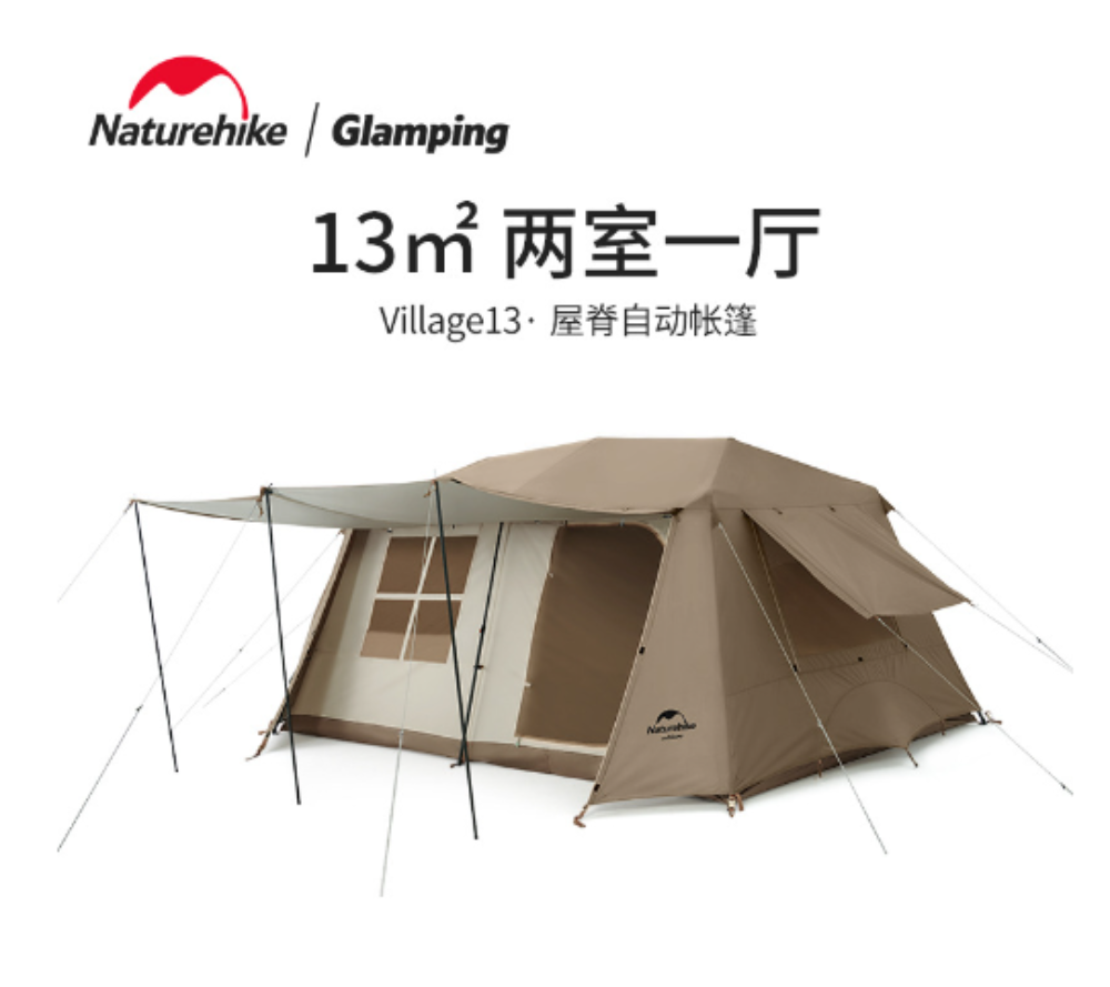 네이처하이크  캠핑 자동 텐트 방수 방풍 빌리지13